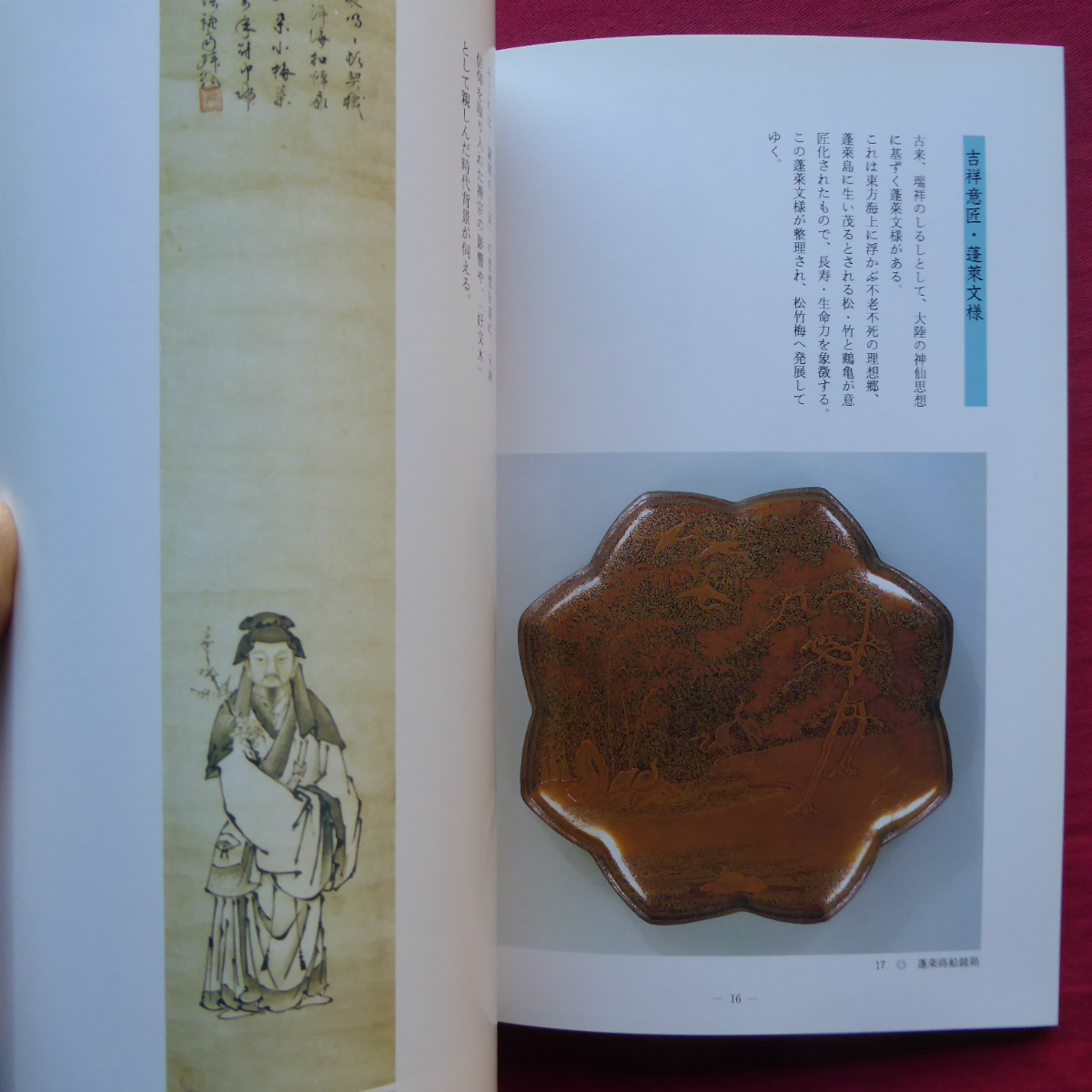 item_image_6