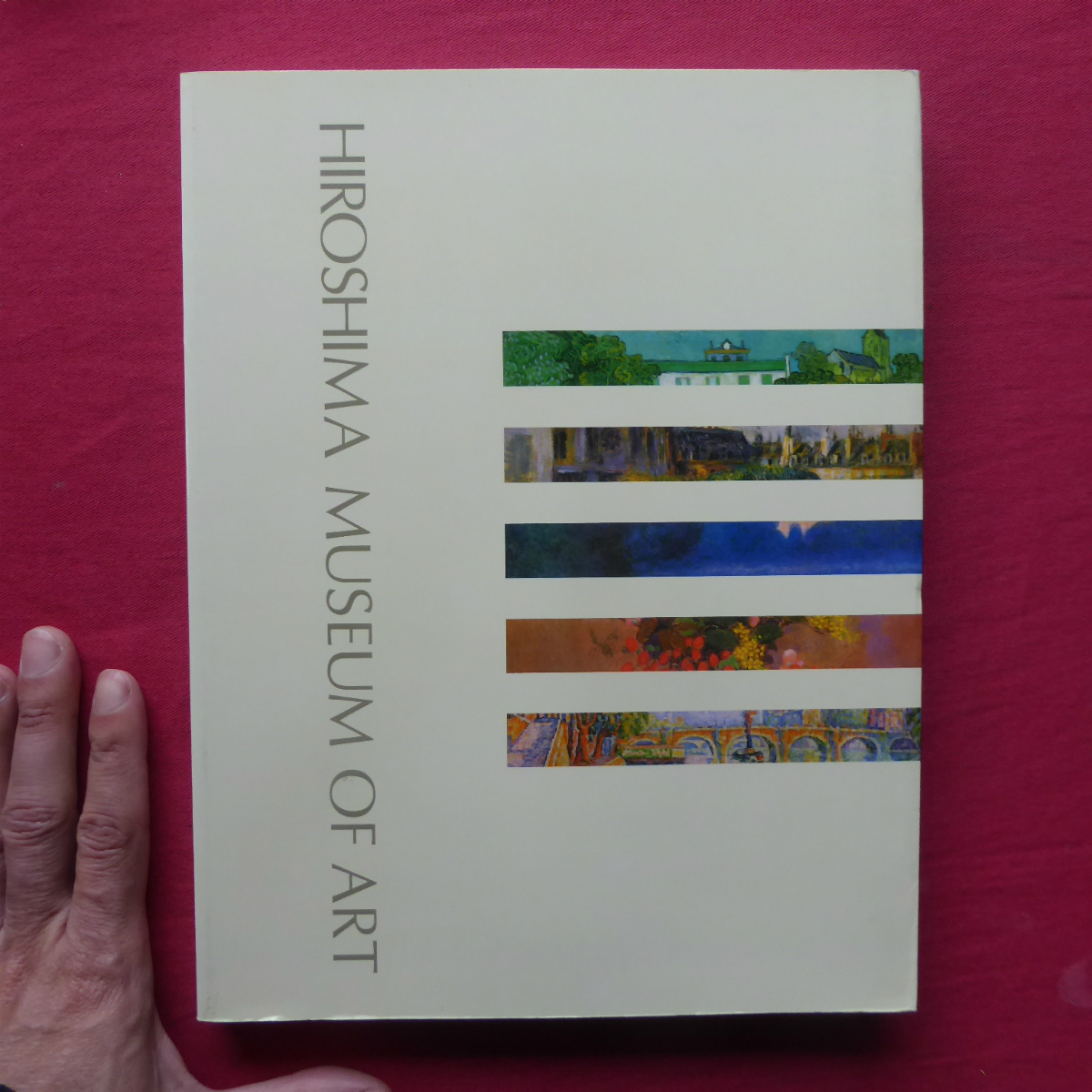 w5【ひろしま美術館収蔵品図録/2002年・ひろしま美術館】高階秀爾:西洋近代絵画の流れ-ひろしま美術館の作品を中心に_画像1