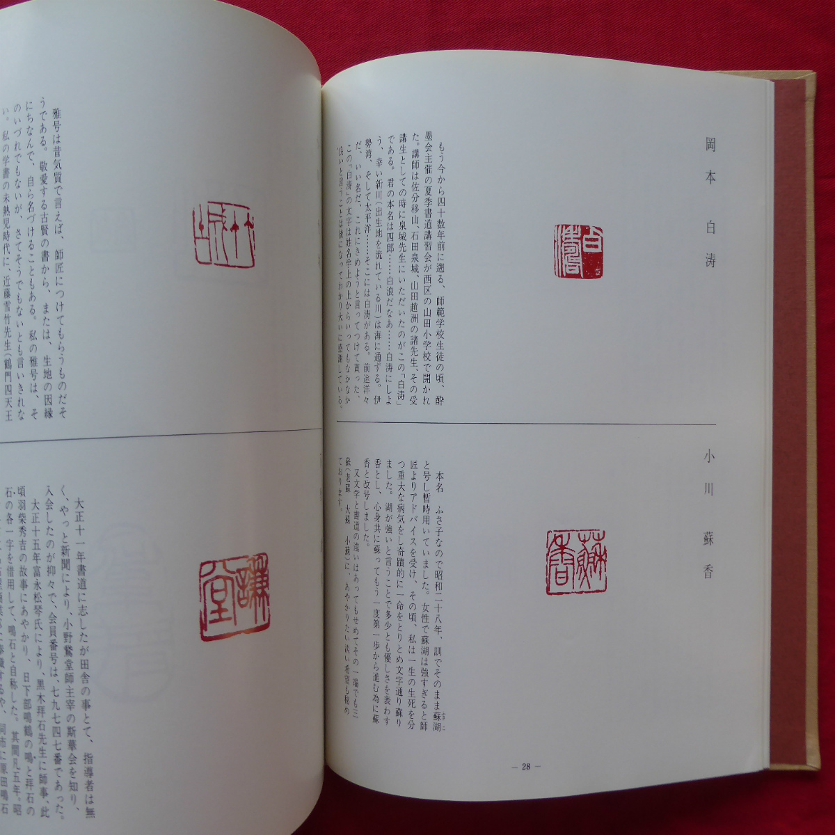item_image_6