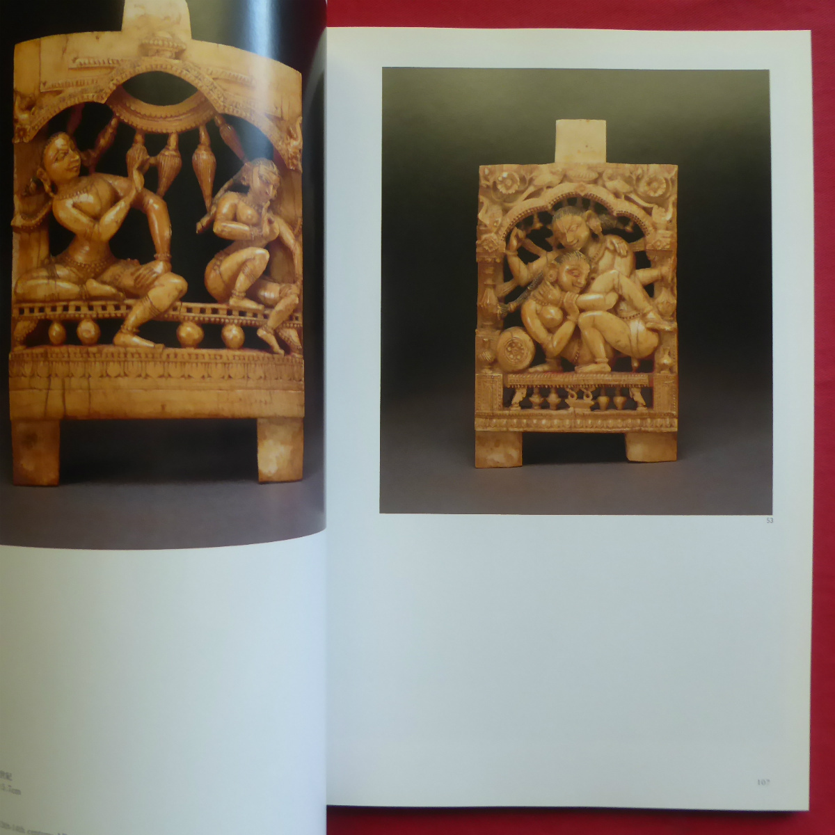 b9図録【大英博物館所蔵 インドの仏像とヒンドゥーの神々/1994年・東武美術館ほか】アマラーヴァティー彫刻_画像9