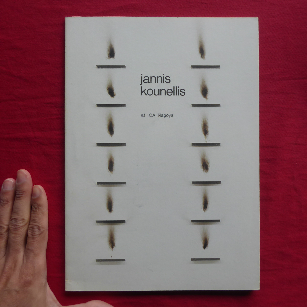 w5図録【ヤニス・クネリス展/jannis kounellis/1987年・ICA Nagoya】ジェルマーノ・チェラント:講演・クネリスとその作品