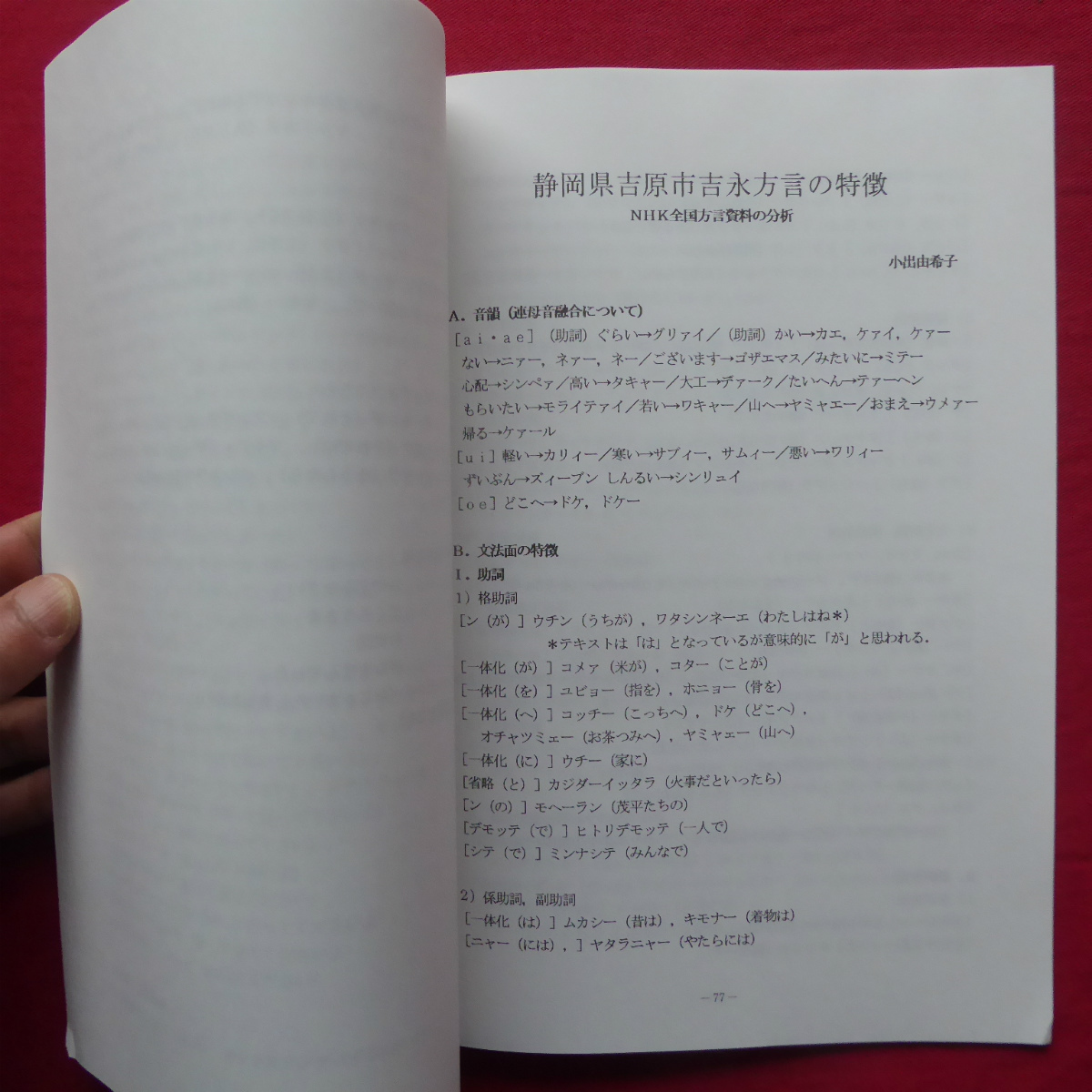 item_image_10