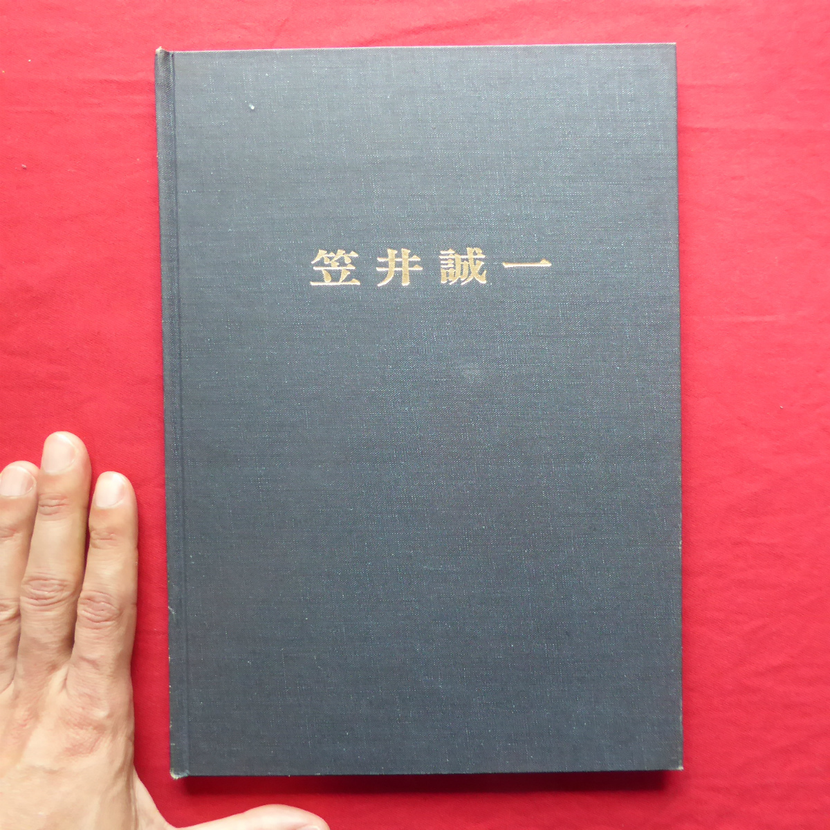 k3【笠井誠一作品集/1981年・東京梅田画廊、泰明画廊、梅田画廊】村木明:笠井誠一個展に寄せて_画像1