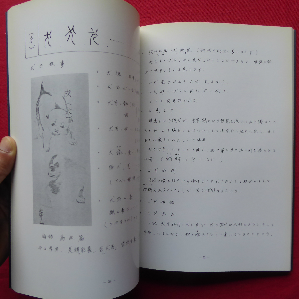 item_image_6