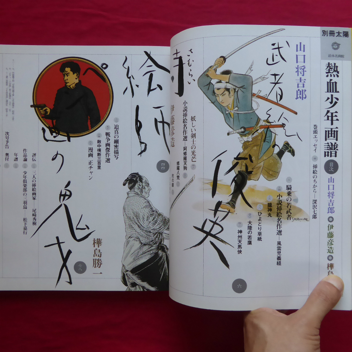 item_image_4