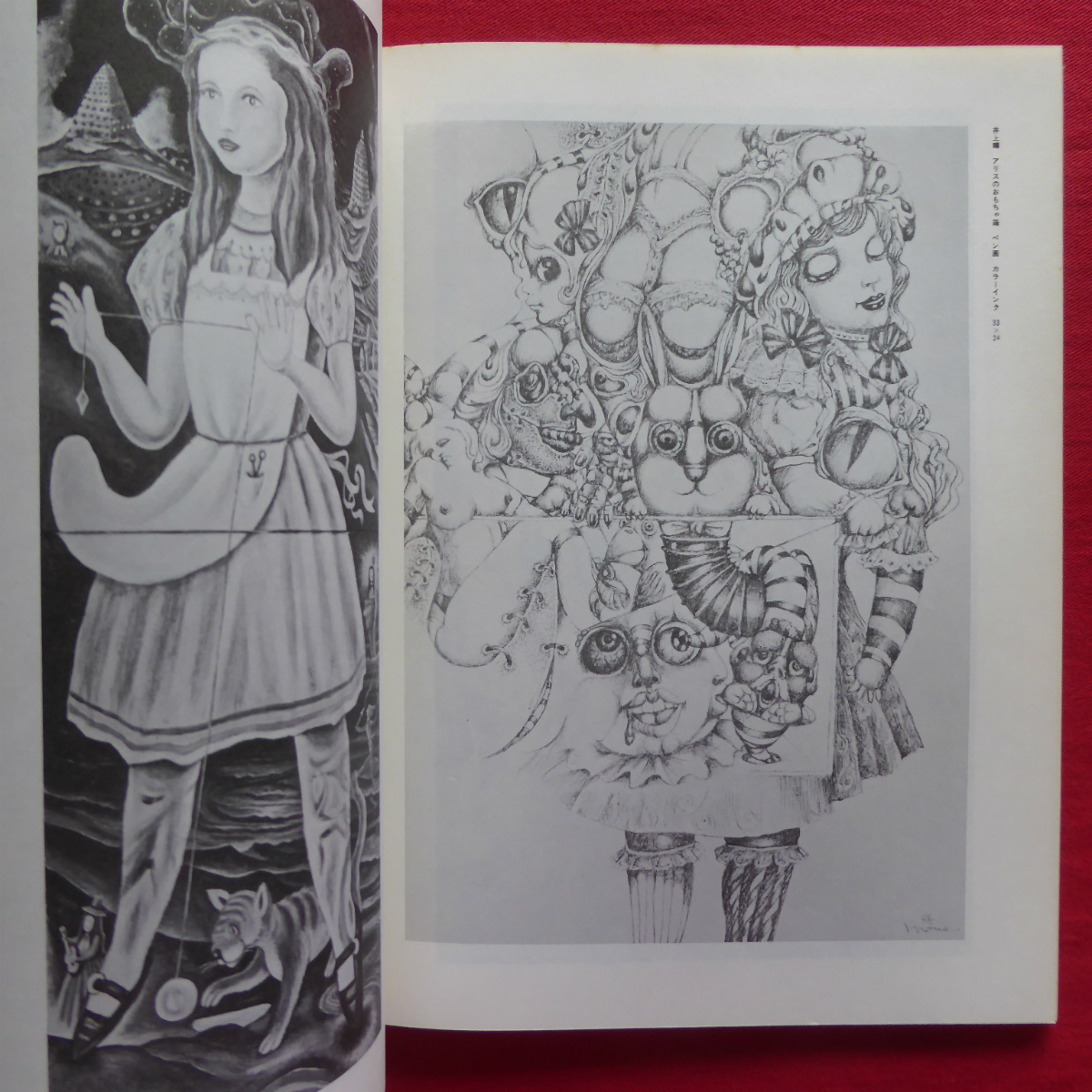 b12[ Alice. picture book - Alice. mystery . world /1973 year *. god company publish ]... structure / Tanikawa Shuntaro / Tamura . one / Shibusawa Tatsuhiko / four .simon/ Tanemura Suehiro 
