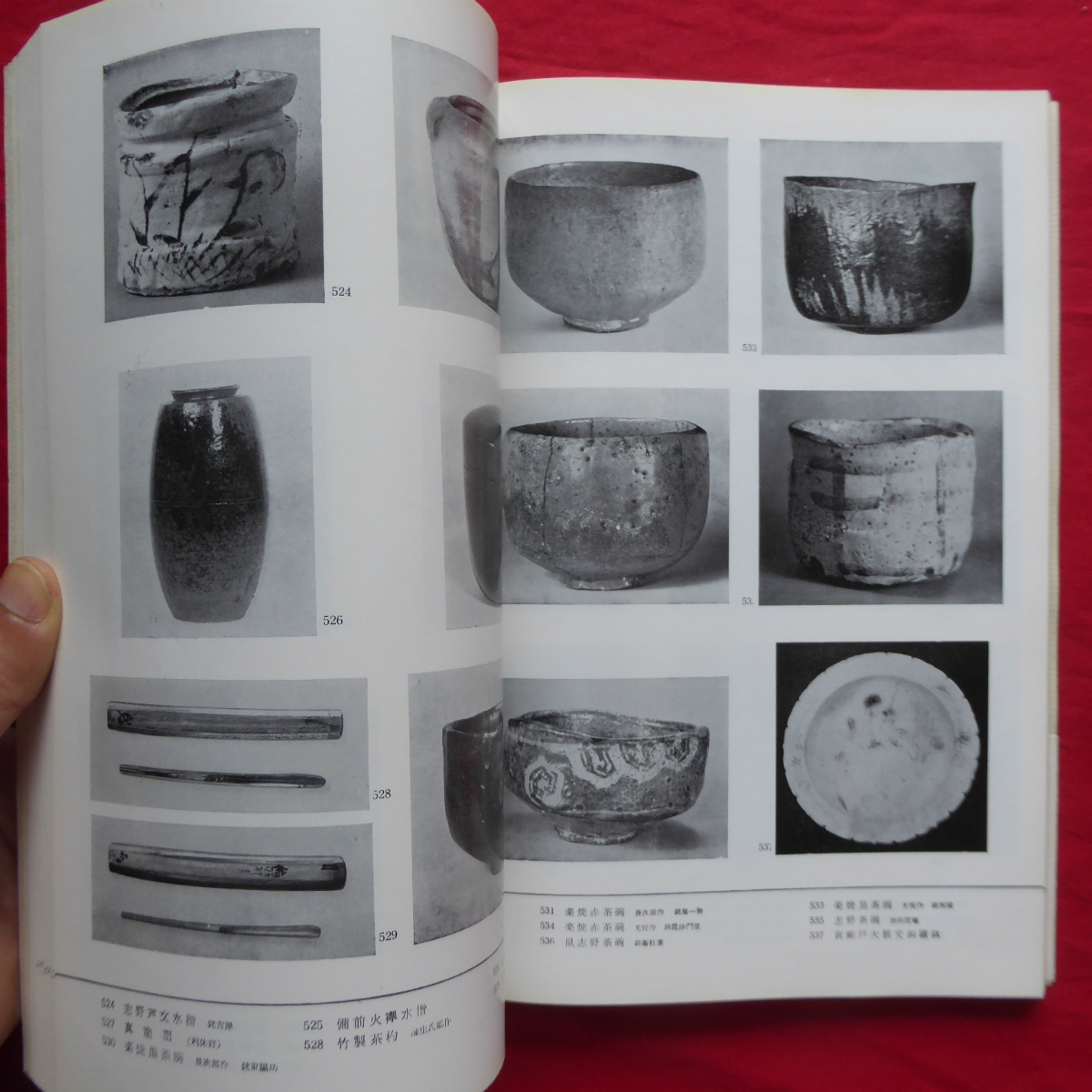item_image_6