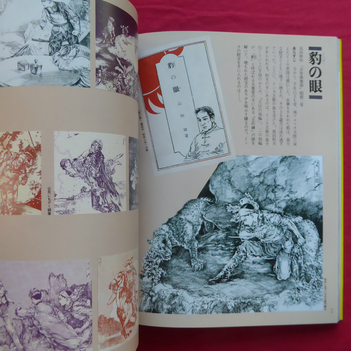 item_image_8