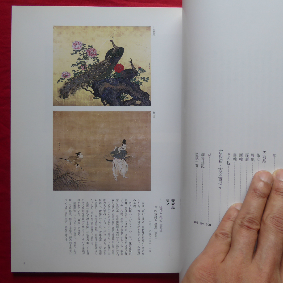 item_image_5