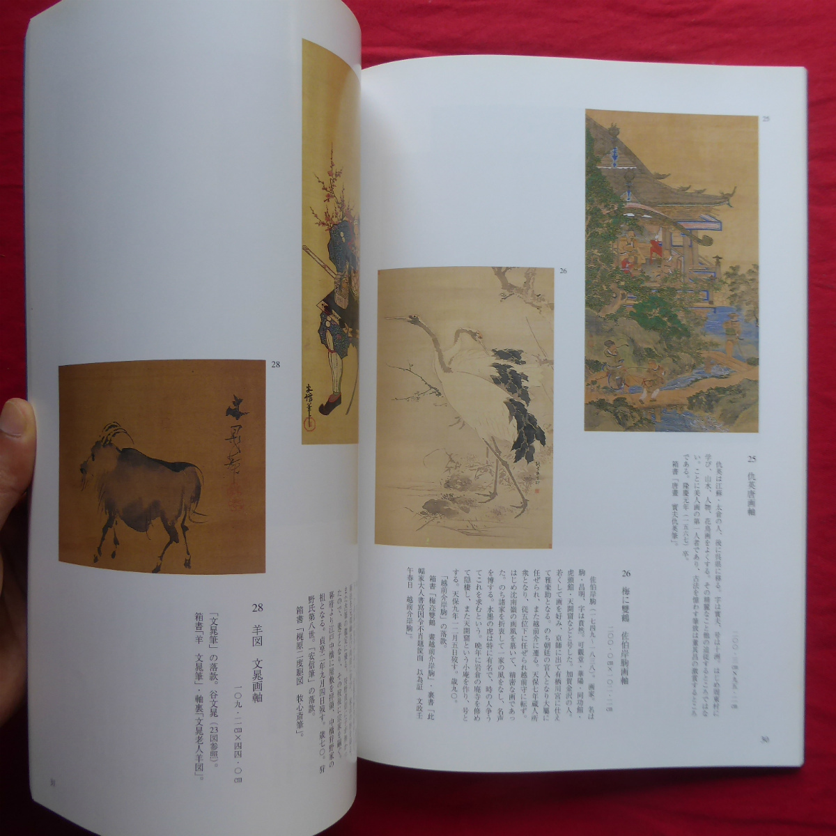 item_image_8