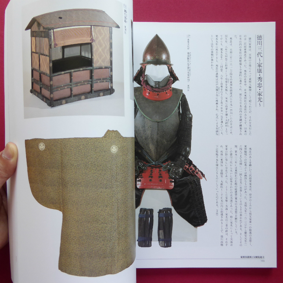 item_image_9