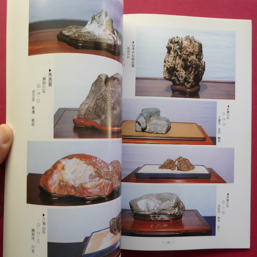 item_image_6