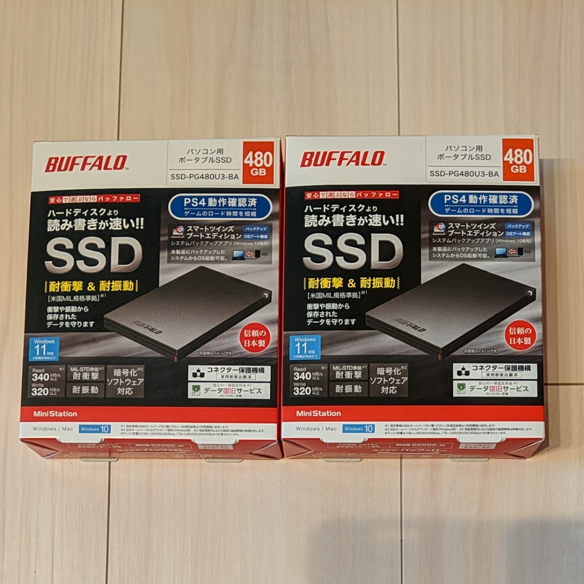 新品】数量2個 パソコン用ポータブルSSD 480GB SSD-PG480U3-BA