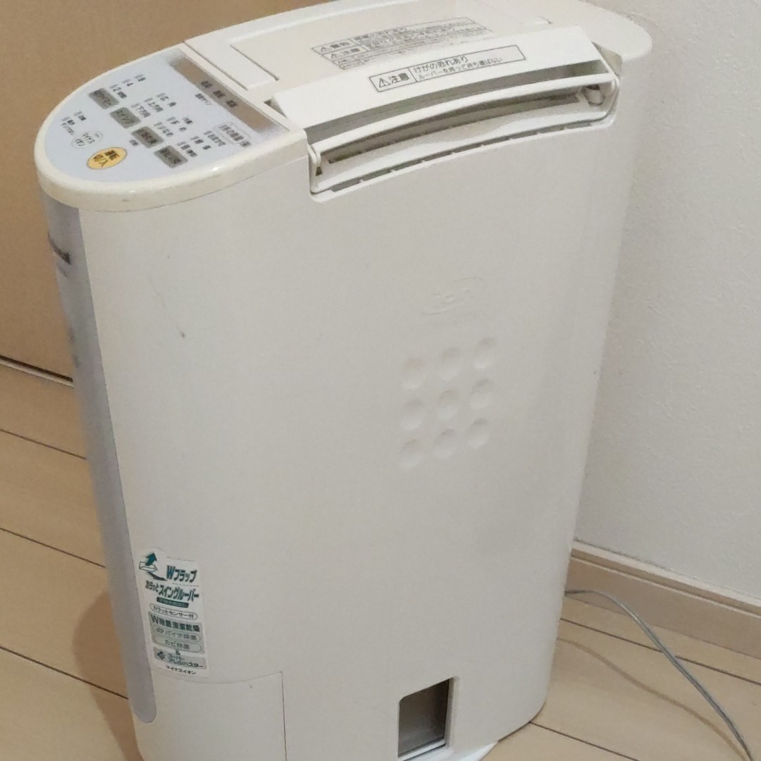 ナショナル 除湿機 F-YZA100|Yahoo!フリマ(旧PayPayフリマ) ナショナル 除湿機 F-YZA100|Yahoo!フリマ(旧PayPayフリマ)