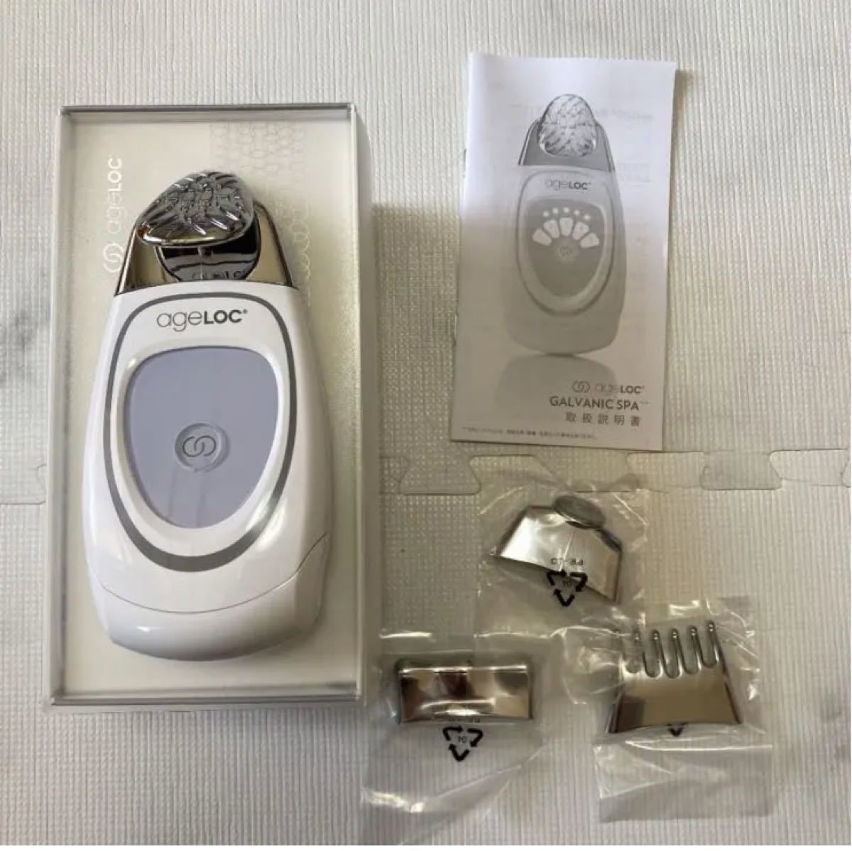 値下げ可能】ageLOC ガルバニックスパ フルセット おまけ付