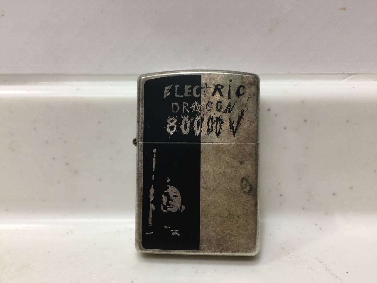 Zippo　ジッポー　雷電仏蔵　ELECTRIC DRAGON 80000V　エレクトリック ドラゴン　01年製　80253V　　　T125　　　　KJ1_画像1