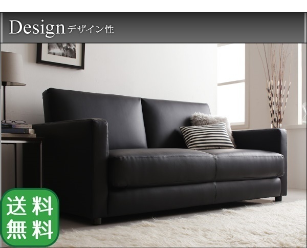 【大特価!!】 モダンデザインソファベッド Loiseau ロワゾ 1.5P ブラック その他 【大特価!!】 モダンデザインソファベッド Loiseau ロワゾ 1.5P ブラック その他