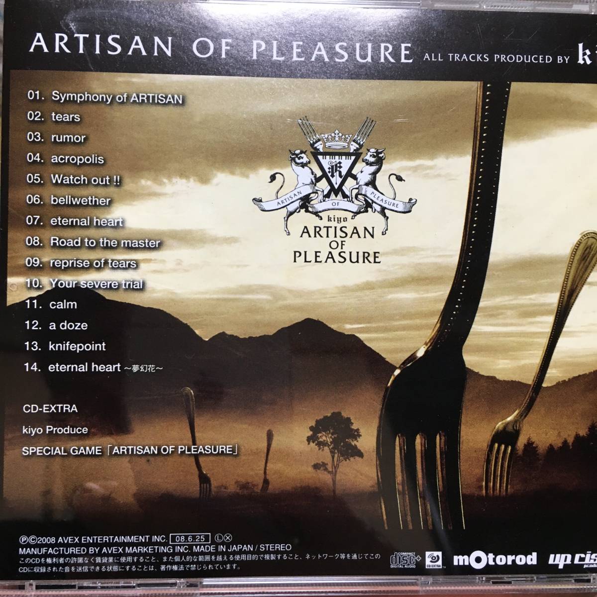  быстрое решение CD ARTISAN OF PLEASURE оригинал саундтрек kiyo
