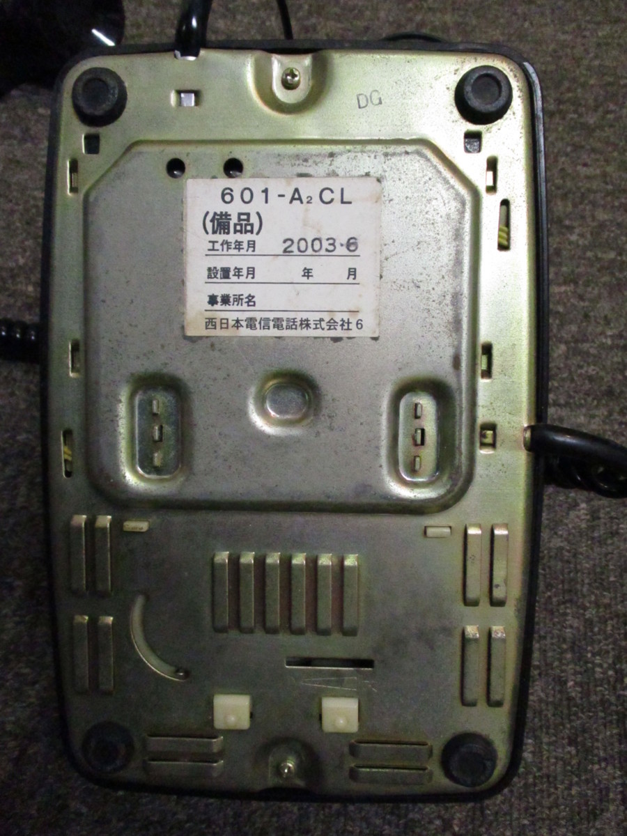 【美品】黒電話　昭和レトロ　601-A2 日本電電公社_画像6