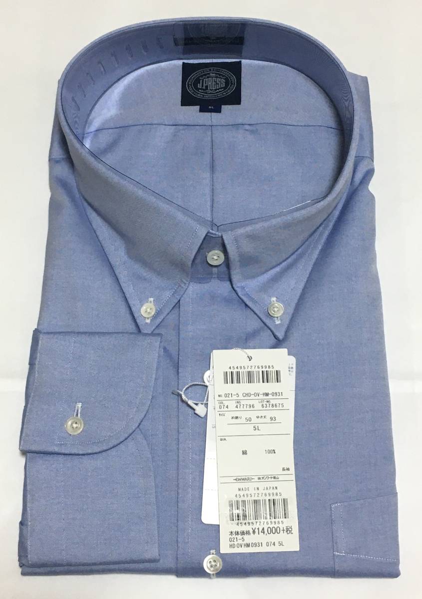 福袋 大きいサイズ　J.PRESS　長袖ボタンダウンシャツ ブルー　ジェイプレス　オンワード 日本製　5L 綿100 XLサイズ以上
