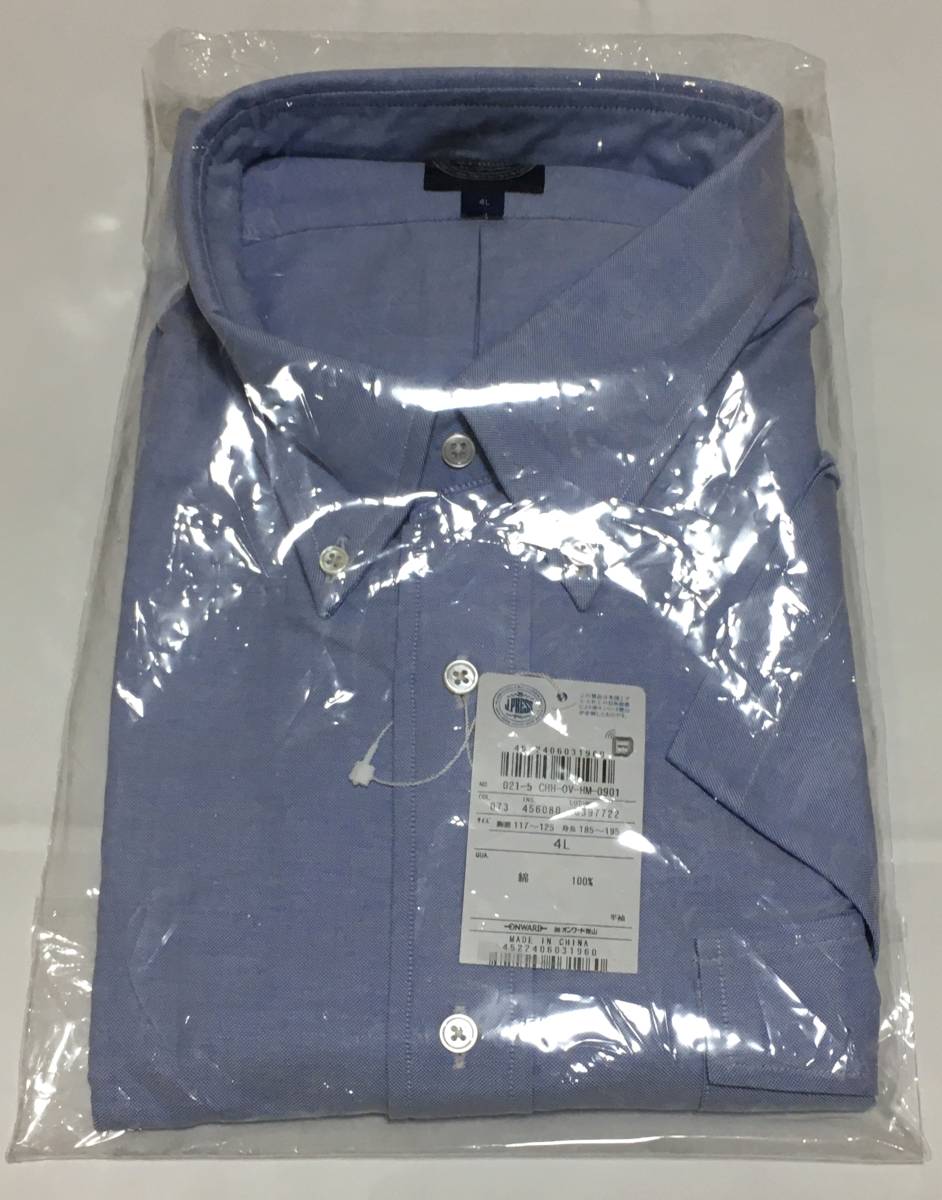 大きいサイズ J.PRESS 半袖ボタンダウンシャツ 綿100 ４L ブルー ジェイプレス オンワードの画像5