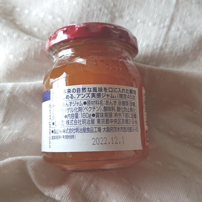 Paypayフリマ 明治屋 Meidi Ya アンズジャム 杏子ジャム あんずジャム 瓶 まとめ買い 甘さひかえめ 果実実感 とろけるアンズジャム Paypayフリマ 明治屋 Meidi Ya アンズジャム 杏子ジャム あんずジャム 瓶 まとめ買い 甘さひかえめ 果実実感 とろけるアンズジャム