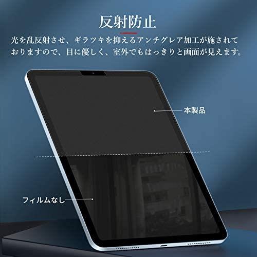NIMASO ガラスフィルム アンチグレア iPad Pro 11 (2021 / 2020 / 2018) / iPad Air4 用 強化 ガラス 保護 フイルム ガイド枠_画像3