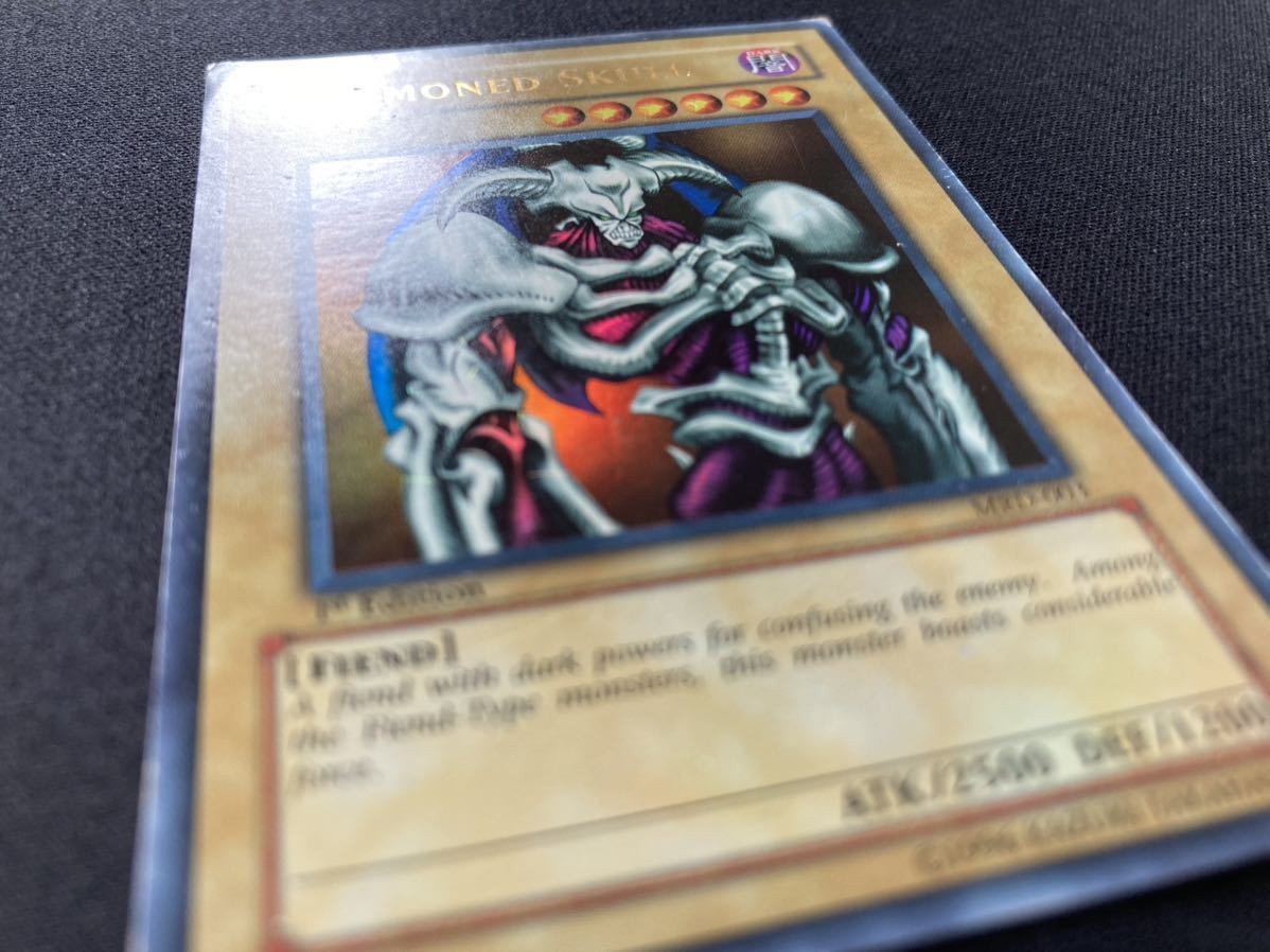 遊戯王 カード 英語版 SKULL MRD-003 デーモンの召喚 ウルトラレア