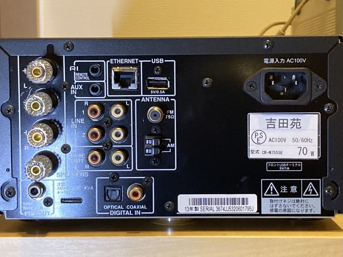 ONKYO CR-N755SE hina 吉田苑モデル ネットワークCDレシーバー