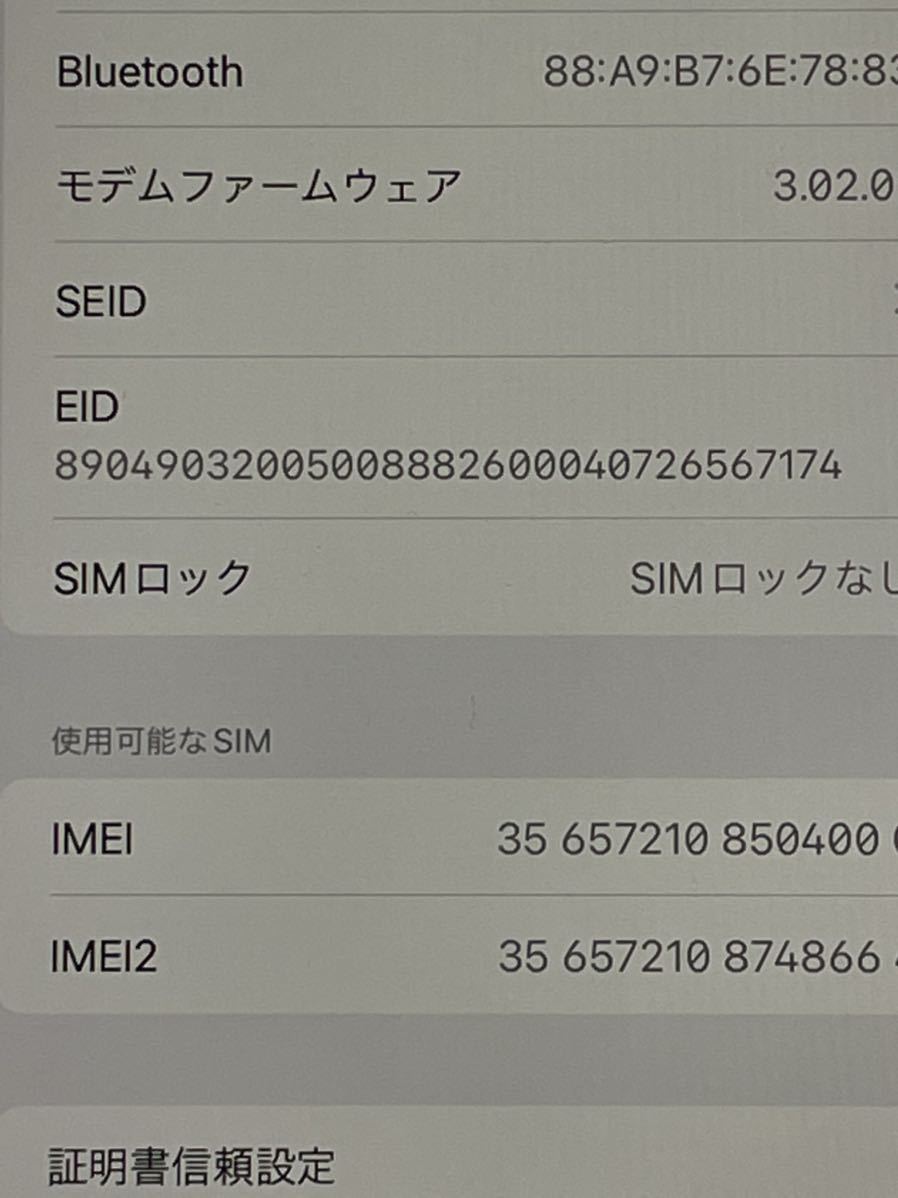 SIMフリー iPhone11 64GB ブラック 品 本体のみSIMロック解除 | www