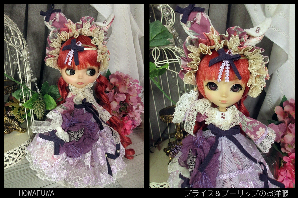 服等小物も まとめてセット プーリップ Www Musicite Net 服等小物も まとめてセット プーリップ Www Musicite Net