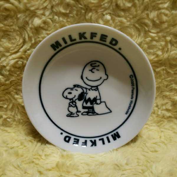 美濃焼 ミルクフェド スヌーピー 豆皿の画像1