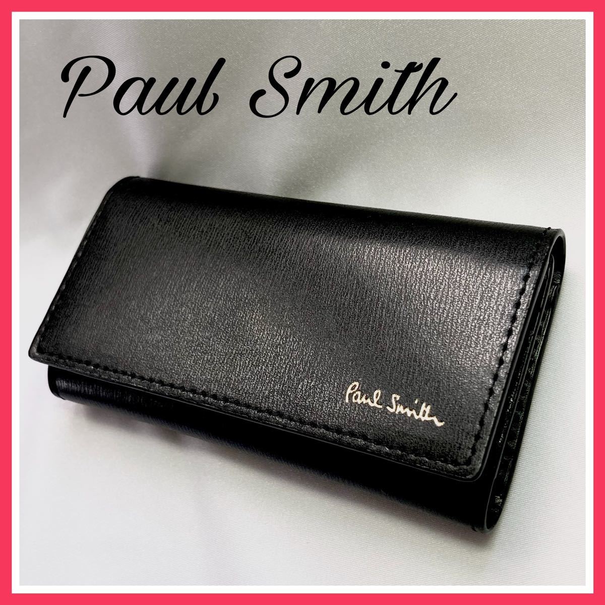 【美品 新調するのにピッタリ】Paul Smith ポールスミス ポールスミスキーケース レザーキーケース 4連 牛革