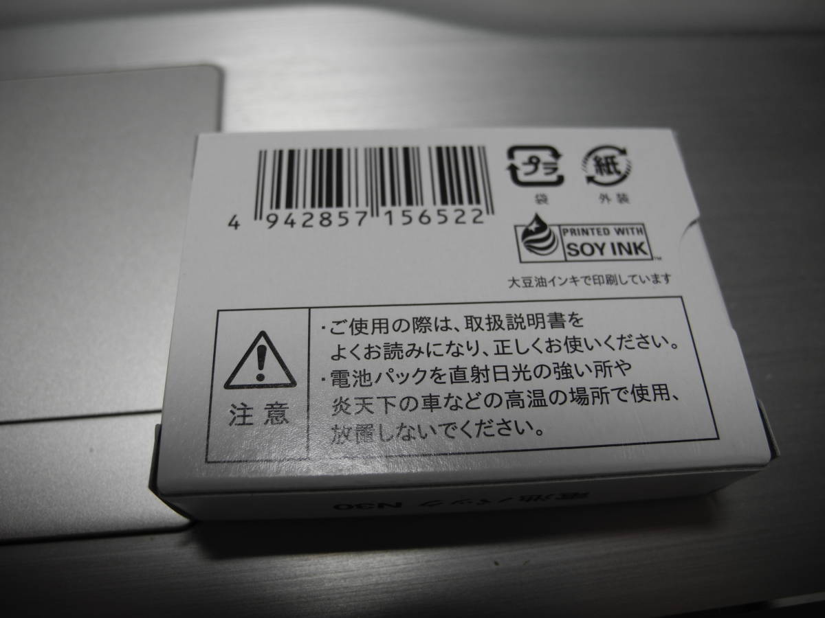 200826-212電池パック N30 NTTdocomo純正品 ドコモ N-03D N-01E N-01F N-01G 2021年秋冬新作 200826-212電池パック N30 NTTdocomo純正品 ドコモ N-03D N-01E N-01F N-01G 2021年秋冬新作