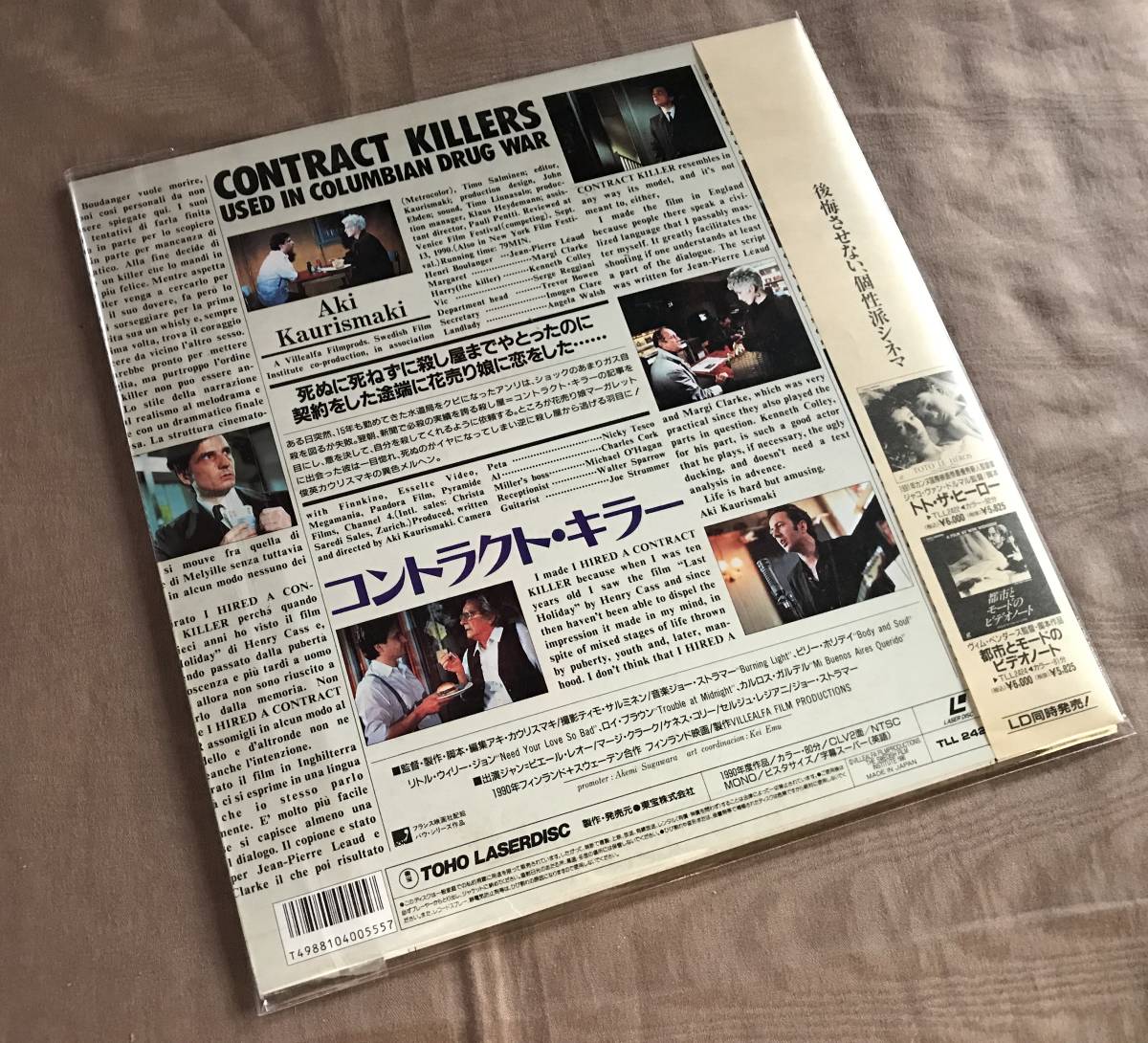 LD 「 コントラクト・キラー 」 アキ・カウリスマキ DVD廃盤の画像2