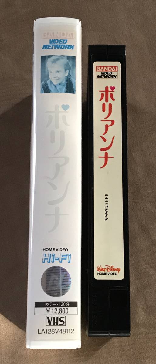  rare not yet DVD.VHS video Disney [ poly- Anna ] Japan public 1963 year search : photography movie south part. . poster pamphlet 