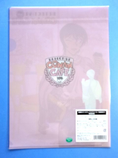 【廃盤】【クリアファイル/佐藤美和子】 名探偵コナン/コナンカフェ 2022★送料250円～_画像2