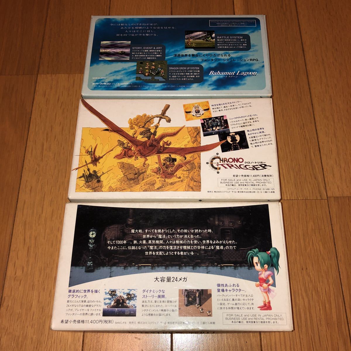 スーパーファミコン ソフト 3本セット SFC ファイナルファンタジー6 クロノトリガー バハムートラグーン final fantasy 箱 説明書_画像2