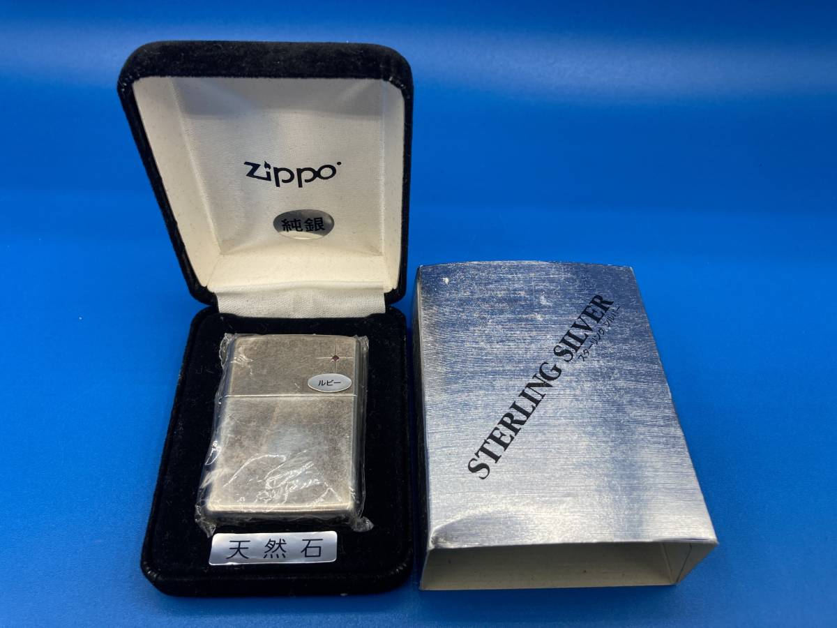 保管品 ケースあり】ZIPPO ☆STERLING SILVER ☆ルビー付き ☆サイズ