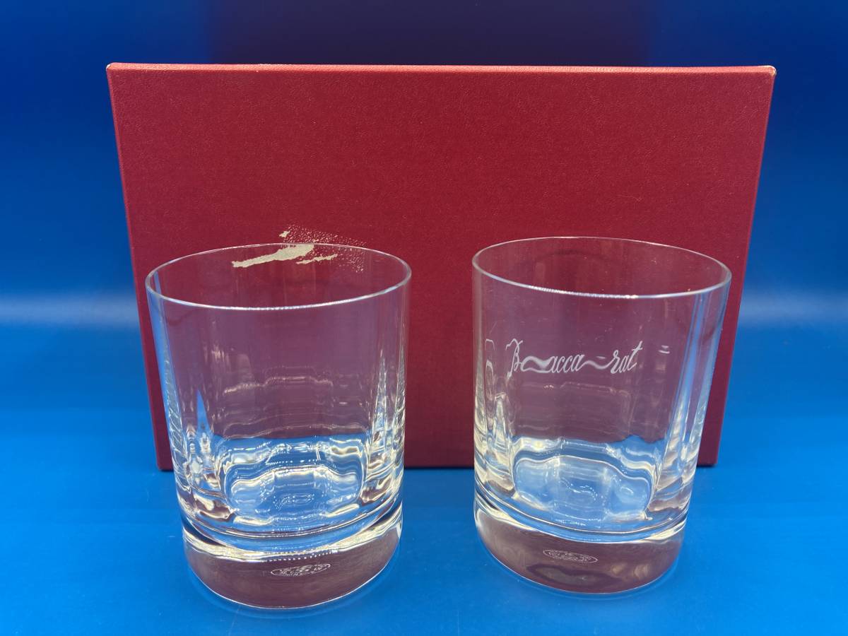 未使用 箱あり】Baccarat バカラ ☆ロックグラス ペア ☆サイズ 76mm