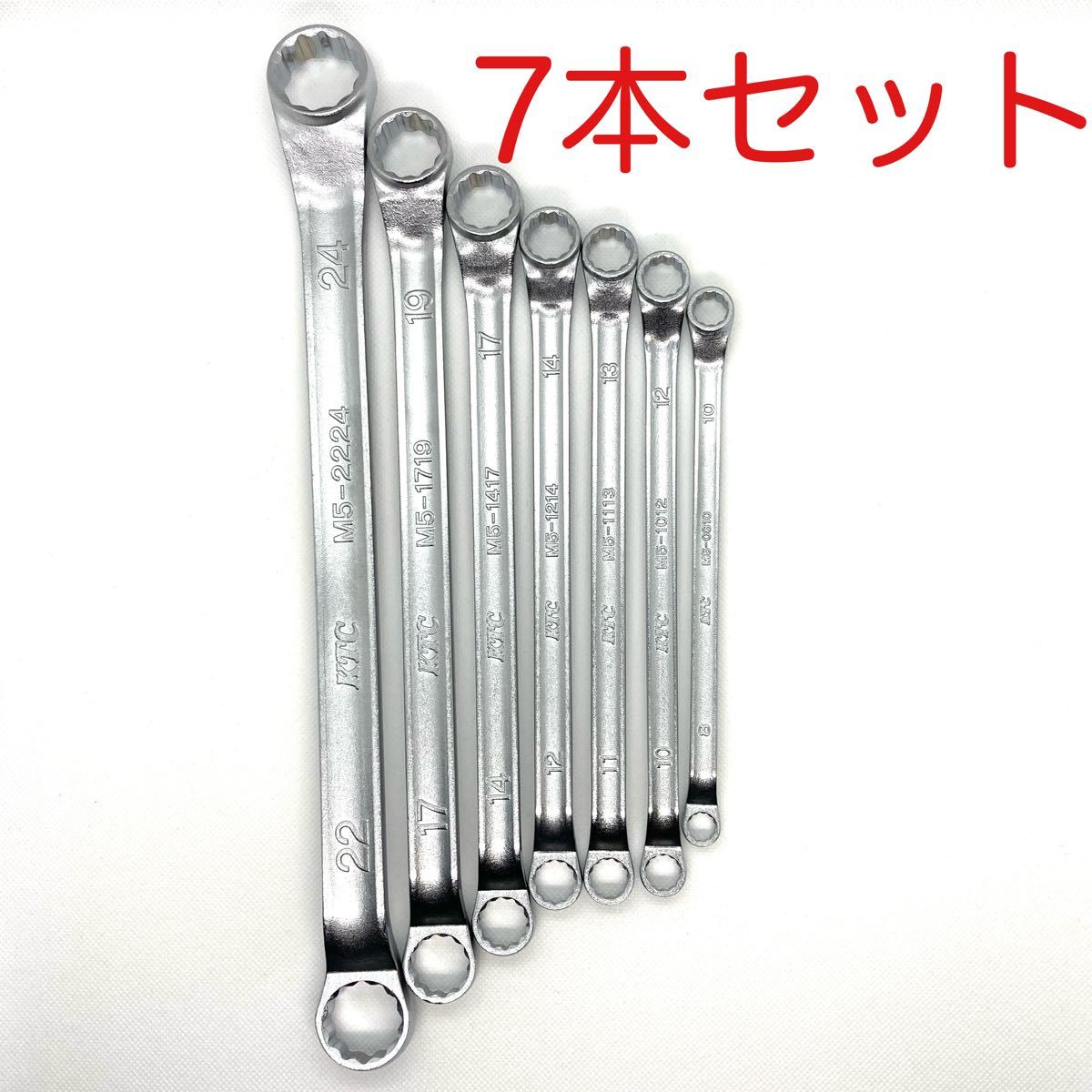 PayPayフリマ|【新品】KTC ロングめがねレンチお買い得7本セット PayPayフリマ|【新品】KTC ロングめがねレンチお買い得7本セット