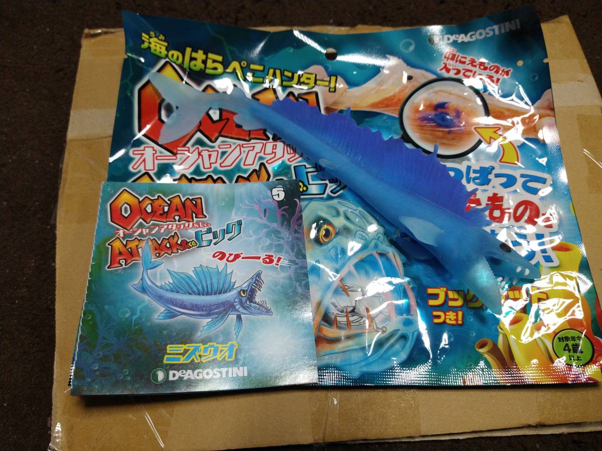 未使用 オーシャンアタック&CO ビッグ 5番 ミズウオ 伸びる 未使用 オーシャンアタック&CO ビッグ 5番 ミズウオ 伸びる