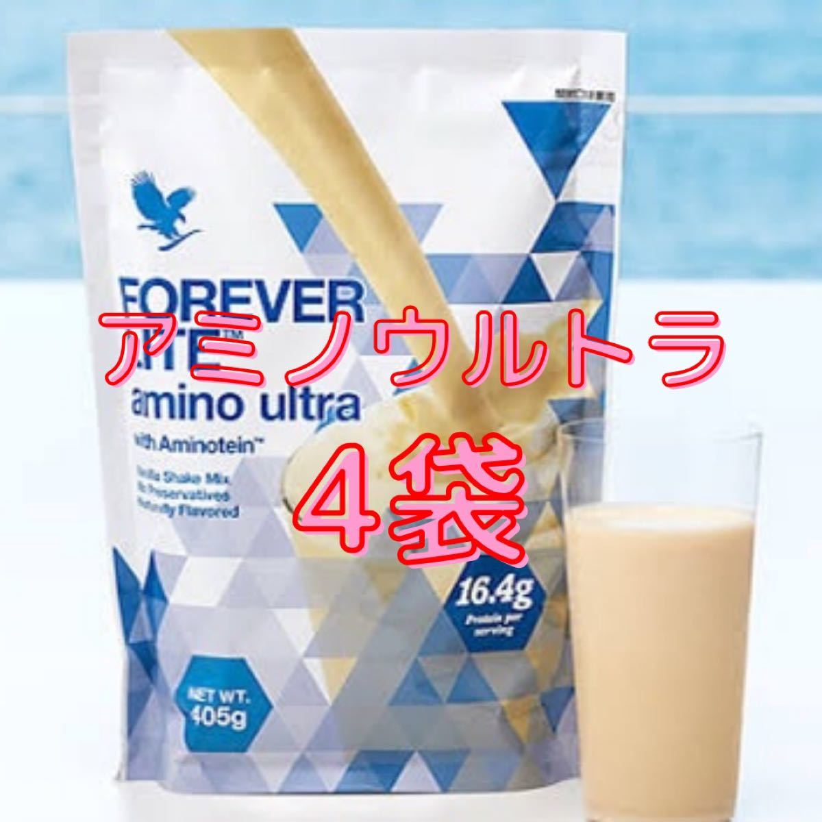 華麗 Forever フォーエバー アミノウルトラ プロテイン 405g