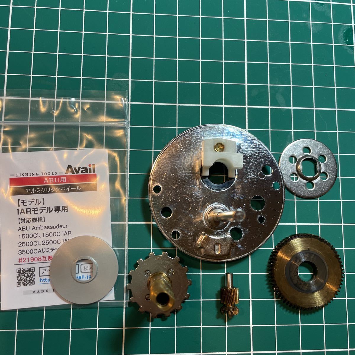ABU アブ ambassador アンバサダー ASSY IAR専用 ブレーキプレート