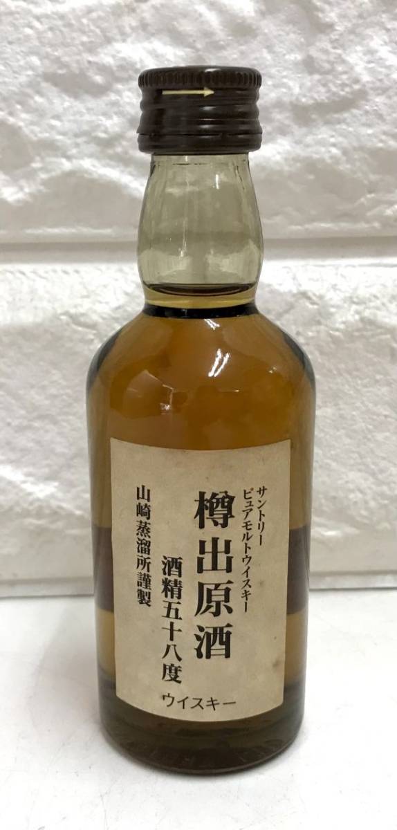SUNTORY サントリー 樽出原酒 酒精五十八度 ピュアモルト SUNTORY サントリー 樽出原酒 酒精五十八度 ピュアモルト