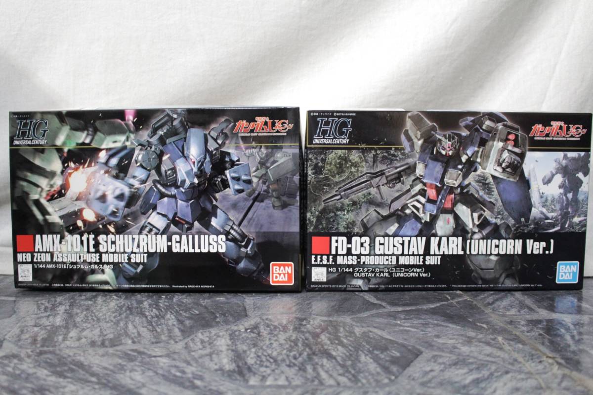 32新品/未開封BANDAIバンダイHG 1/144◇FD-03グスタフ カール