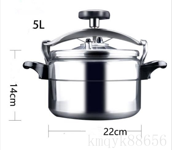 実用☆防爆圧力鍋 アルミニウム合金 調理器具 5L ガス火対応業務用