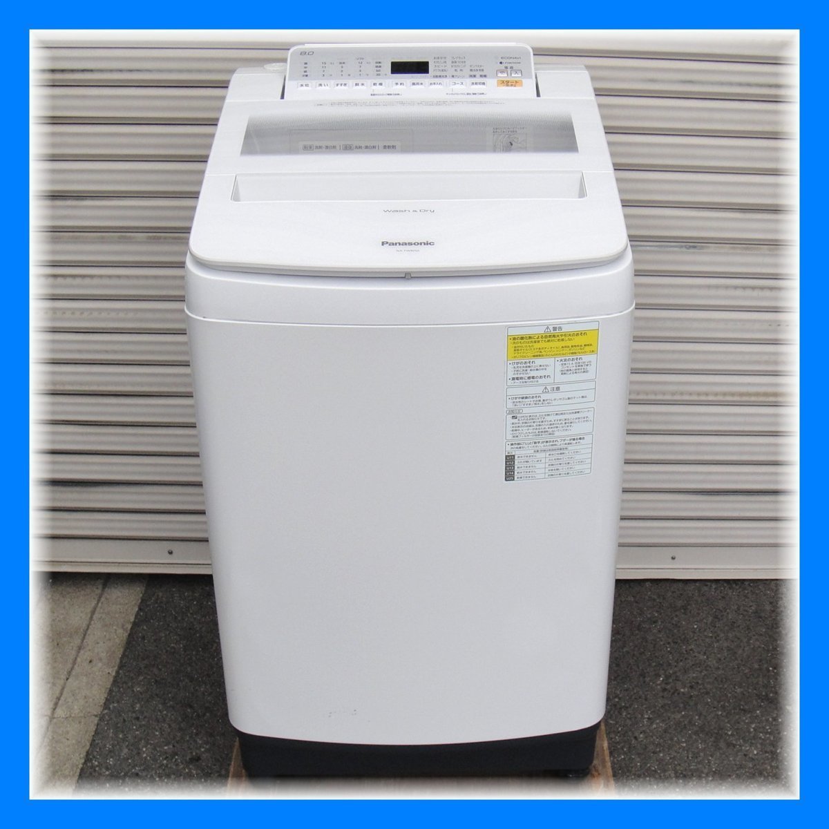 274T 【清掃済】 Panasonic パナソニック 8/4.5kg 縦型洗濯乾燥機 NA-FW80S6-W ホワイト 2019年製 ヤマト家財便Cランク_画像1