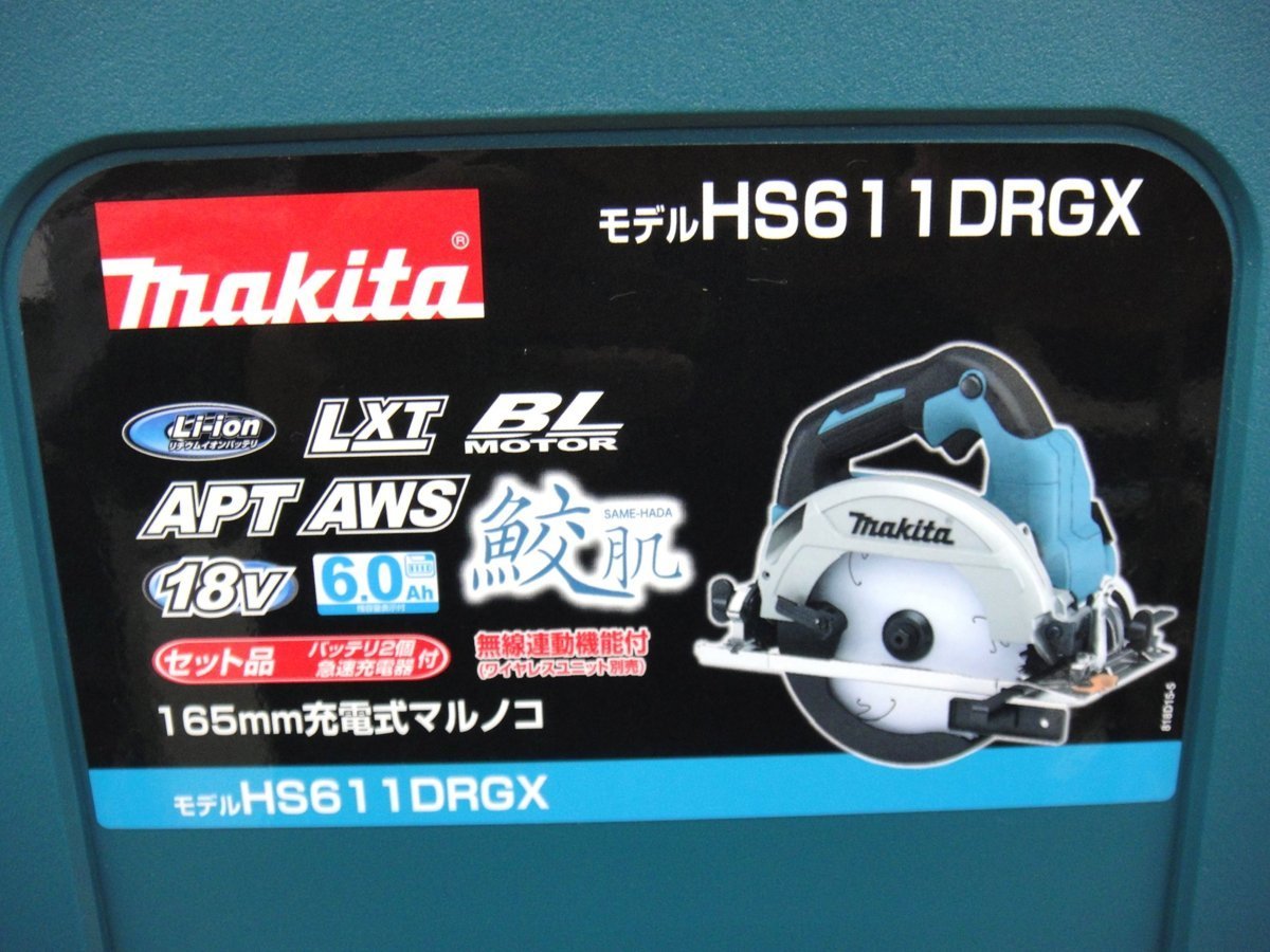 新品 makita マキタ 165mm 充電式マルノコ HS611DRGX 18V 6.0Ah リチウムイオンバッテリBL1860B×2本 急速充電器DC18RF 鮫肌チップソー付_画像2