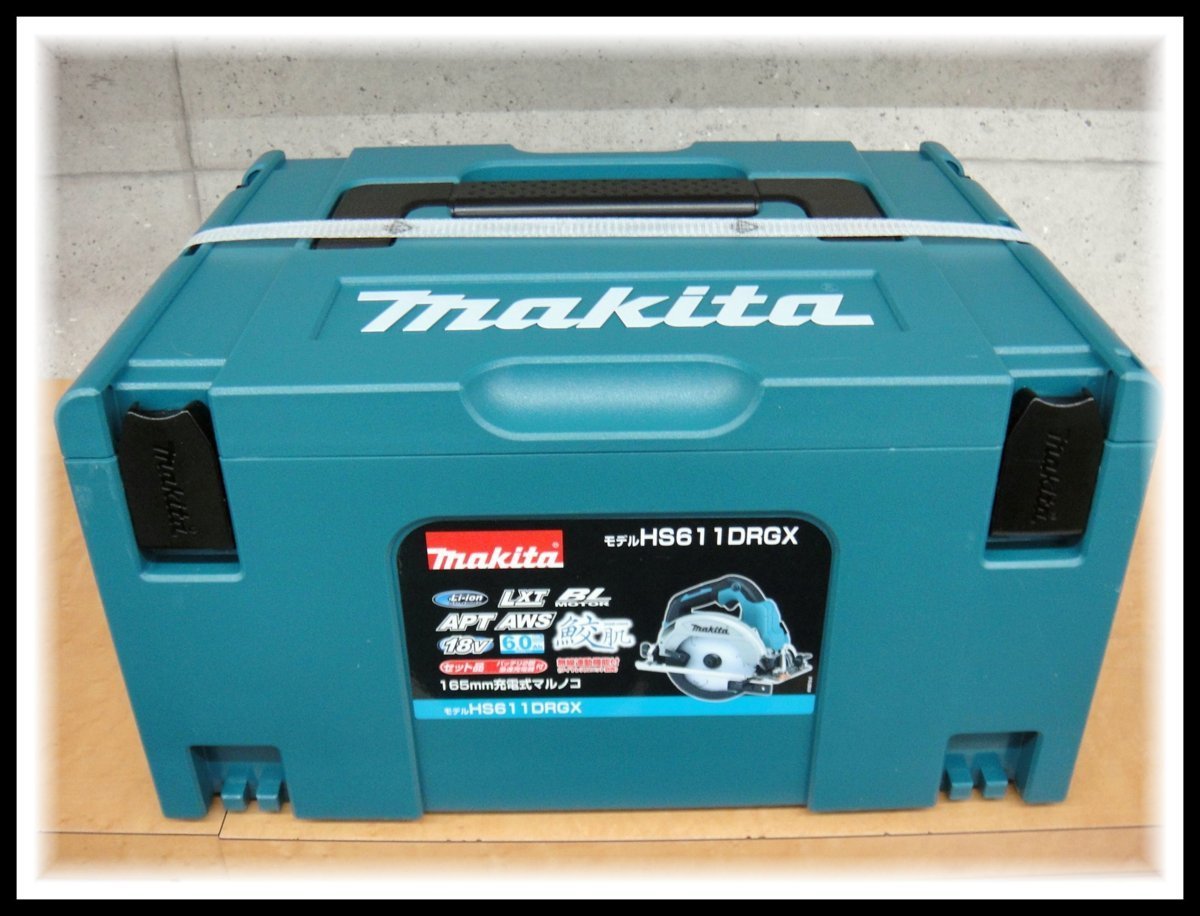 新品 makita マキタ 165mm 充電式マルノコ HS611DRGX 18V 6.0Ah リチウムイオンバッテリBL1860B×2本 急速充電器DC18RF 鮫肌チップソー付_画像1
